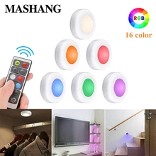 RGB 16 цветов беспроводной настенный светильник светодиодный светильник для лестниц с регулируемой яркостью сенсорный инфракрасный пульт дистанционного управления для дома, кухни, спальни, лампы