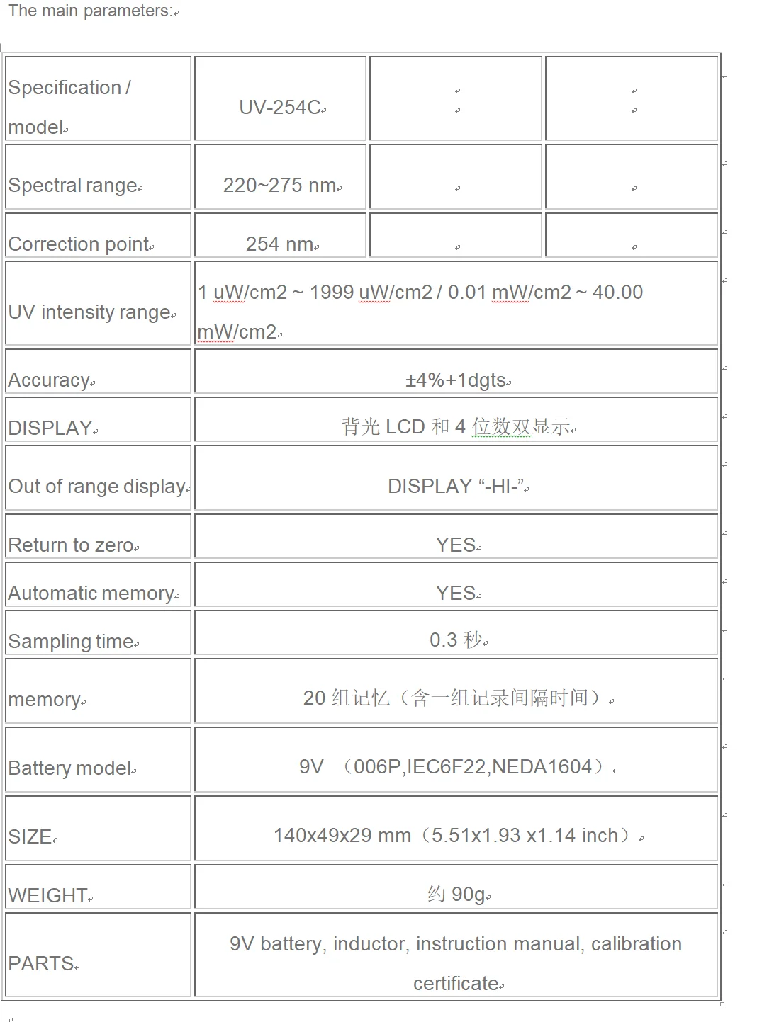 KUHNAST UV-254C UV ligth meter / UV intensity meter 220~275nm