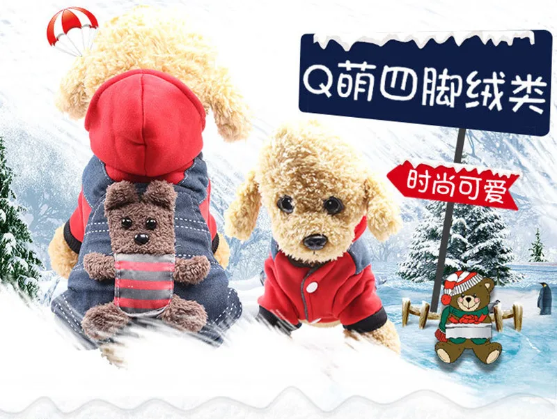 Новая модная одежда с принтом в виде собак куртка зимняя теплая Мягкий хлопок флисовый, для питомца комбинезон, толстовка с капюшоном Кот Маленький для собаки чихуахуа костюм швейцара