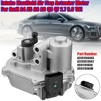 

Car 4 Pin Intake Manifold Air Flap Actuator Motor For Audi A4 A5 A6 A8 Q5 Q7 2.7 3.0 TDI #059129086D A2C53106043 A2C59513862