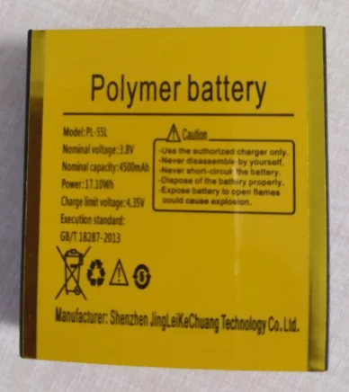 PL-55L Battery