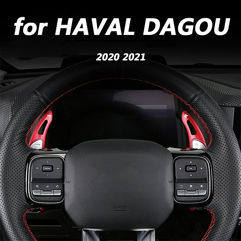 

for HAVAL DAGOU 2020 2021 Car interior decoration accessories 2pcs steering wheel shift paddles extended patch