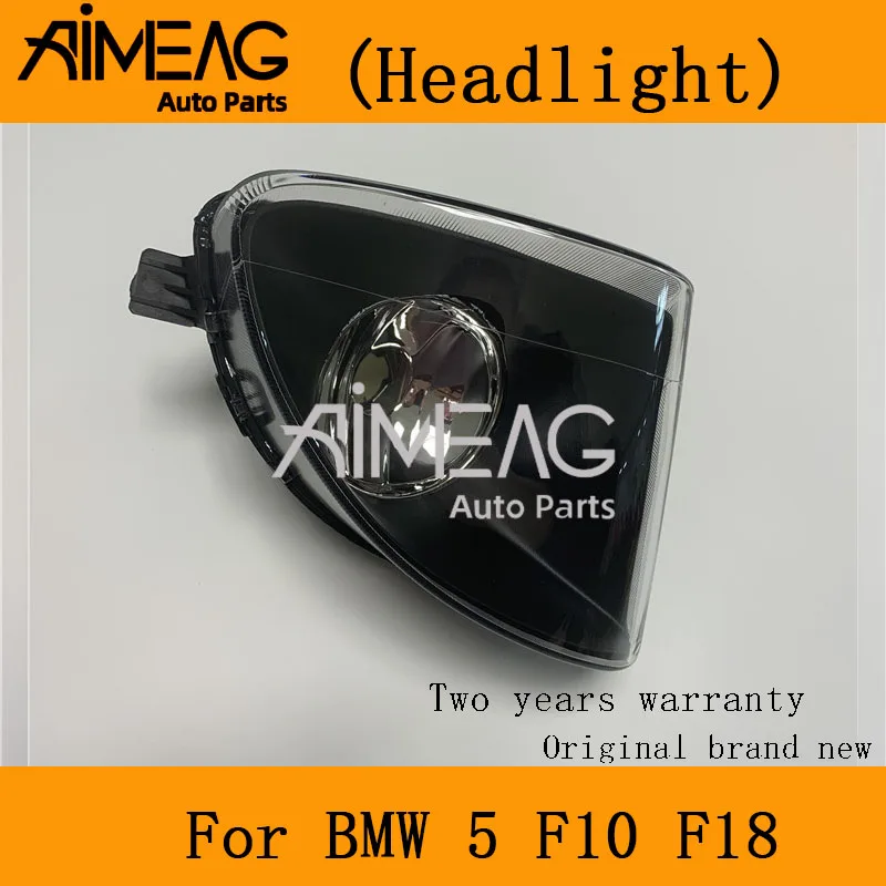 Передние противотуманные светильник для BMW 5 серии F10F18 Old 520 523 528 530|Фара авто в