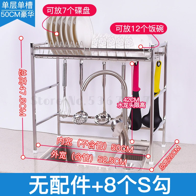 304 stainless steel sink rack bowl rack drain rack kitchen sink chopsticks rack 2 dish wash rack - Цвет: Армейский зеленый