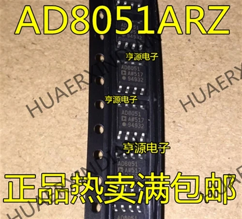 10 шт./лот AD8051ARZ AD8051AR AD8051 AD8051A лапками углублением SOP-8 в