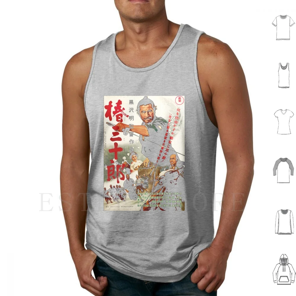 t-shirt-debardeurs-gilet-sans-manches-tarantino-kill-bill-toshirō-mifune-japonais-yojimbo-sanjuro-hanzo