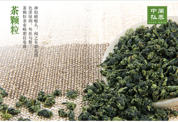 70g Tie guan yin wulong teas,New spring Chinese Fujian Anxi organic green tieguanyin oolong tea 1725,Ti Kuan Yin,vacuum pack