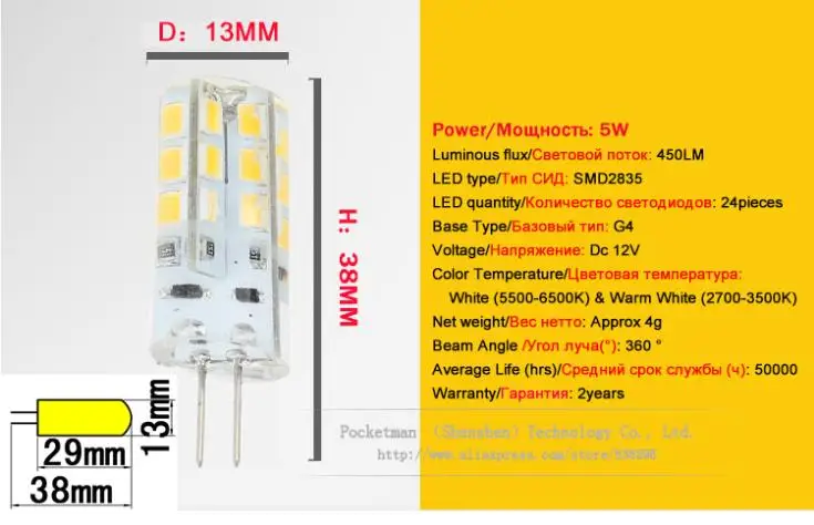 G4 Светодиодный светильник SMD 3014 DC 12 В/AC 220 В 110 В 1 Вт 3 Вт 5 Вт 6 Вт 7 Вт Замена 30 Вт/60 Вт галогенная лампа 360 Угол луча СВЕТОДИОДНЫЙ лампада лампа 1 шт