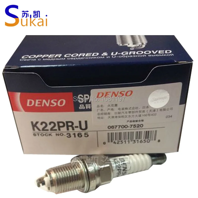 Free Shipping Denso Cng Lpg Nickel Copper Spark Plug 3165 K22pr U Equals To Ngk Bkr7e For Toyota Kia Made In Japan 4pcs Lot Copper Wheel Plug Travelcopper Titanium Aliexpress Free Shipping Denso Cng Lpg Nickel Copper Spark Plug 3165 K22pr U Equals To Ngk Bkr7e For Toyota Kia Made In Japan 4pcs Lot Copper Wheel Plug Travelcopper Titanium Aliexpress