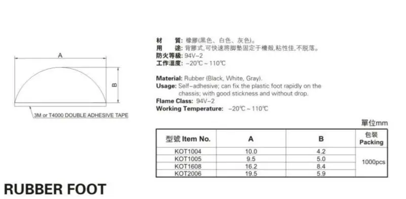 Модель: kot1004 самостоятельно adhenive резиновые ножки Цвет: черный 1000 шт./лот