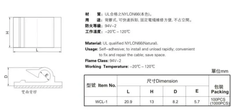 1000 шт./лот себя липкой зажим провода Модель: wcl-1 Д* Ш* В: 20.9*13*8.2 мм(3 м клей