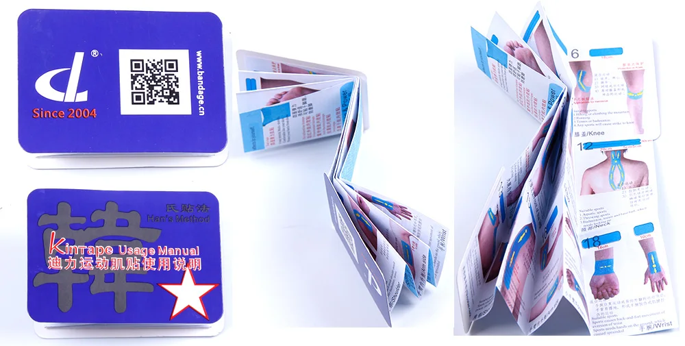 New-kinesiology-tape-Manual-Kintape-1