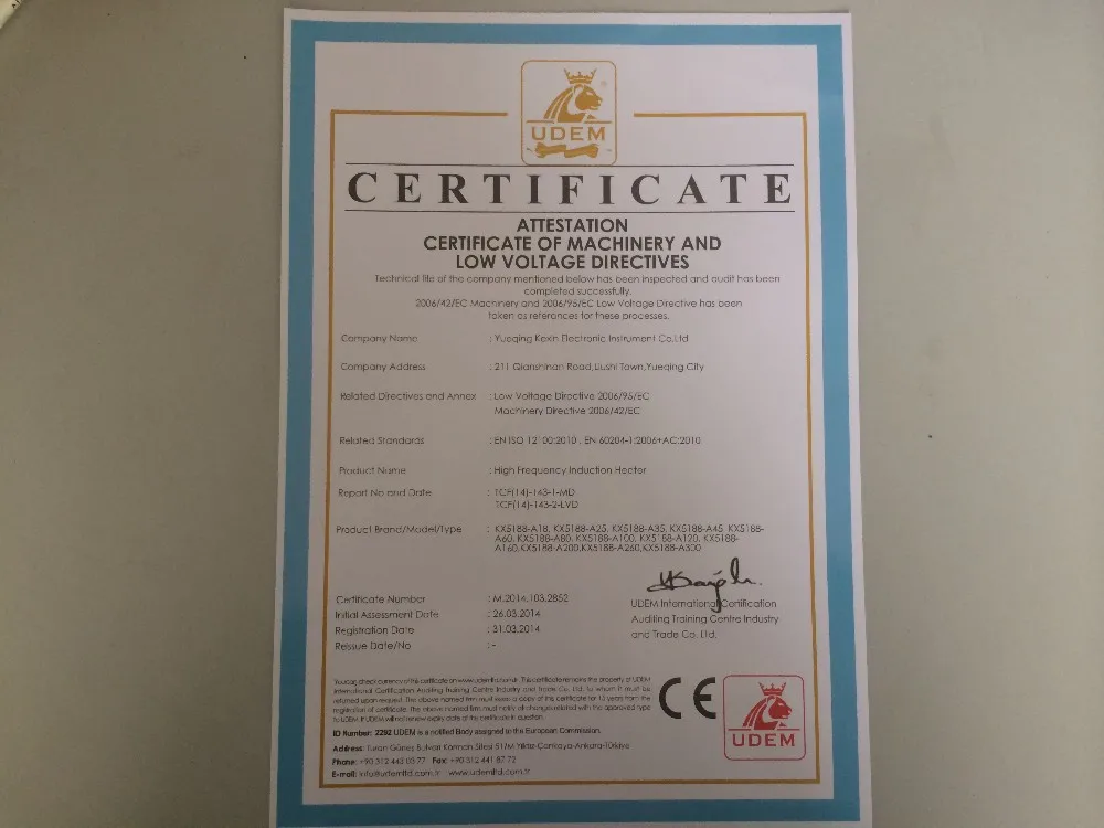 CE certification vertical