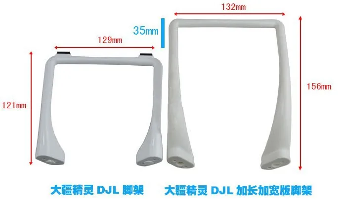 Tall Landing Gear For DJI Phantom 1 2 Vision Wide And High Ground Clearance Dropship Tall Landing Gear For DJI Phantom 1 2 Vision Wide And High Ground Clearance Dropship