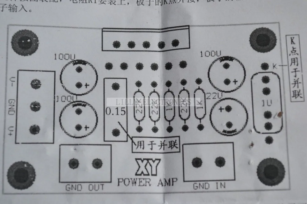 Плата усилителя мощности LM3886TF+ 2х выпрямительный фильтр Boad 60 Вт