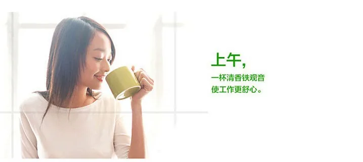 Чай Улун Органическая зеленая еда для похудения забота о здоровье