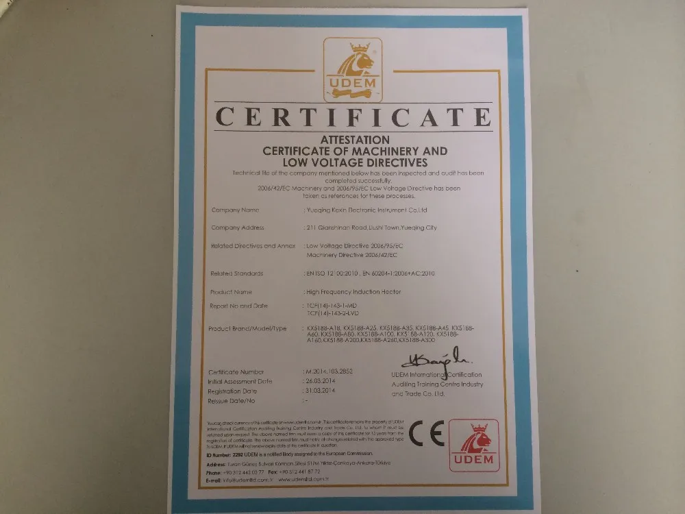 CE certification vertical