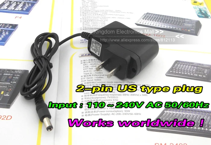 2-pin US plug loudspeaker