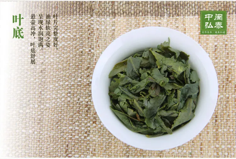 70g Tie guan yin wulong teas,New spring Chinese Fujian Anxi organic green tieguanyin oolong tea 1725,Ti Kuan Yin,vacuum pack