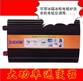

pura onda senoidal inversor 6000w Peak 3000W dc/ac Pure Inverter with 6000w Peak 3000W Pure inverter 12v/24v DC to 220/230V AC