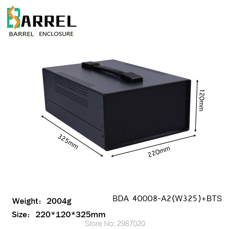 325*220*120mm Iron Project enclosure diy case with handle PCB design wire connection box metal electrical junction outlet box