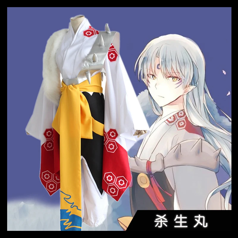 Inuyasha: A Feudal Fairy Tale Sesshomaru Cosplay Costume Cos Clothing | Тематическая одежда и униформа