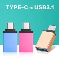 Hobbylan USB-C type C 3,1 мужчина к USB 3,0 тип A Женский адаптер синхронизация концентратор данных OTG d20