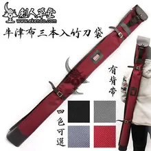 IKENDO. NET-SG016-пластиковая нейлоновая сумка Shinai без кармана для Bokken-для трех shinais с плечевым ремнем