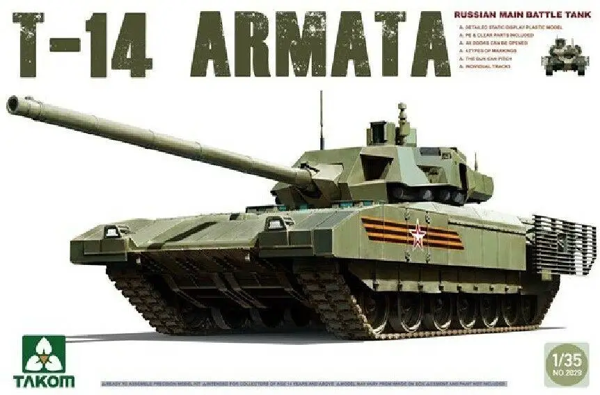 Телефон Takom 1/35 2029 на русском языке | Игрушки и хобби