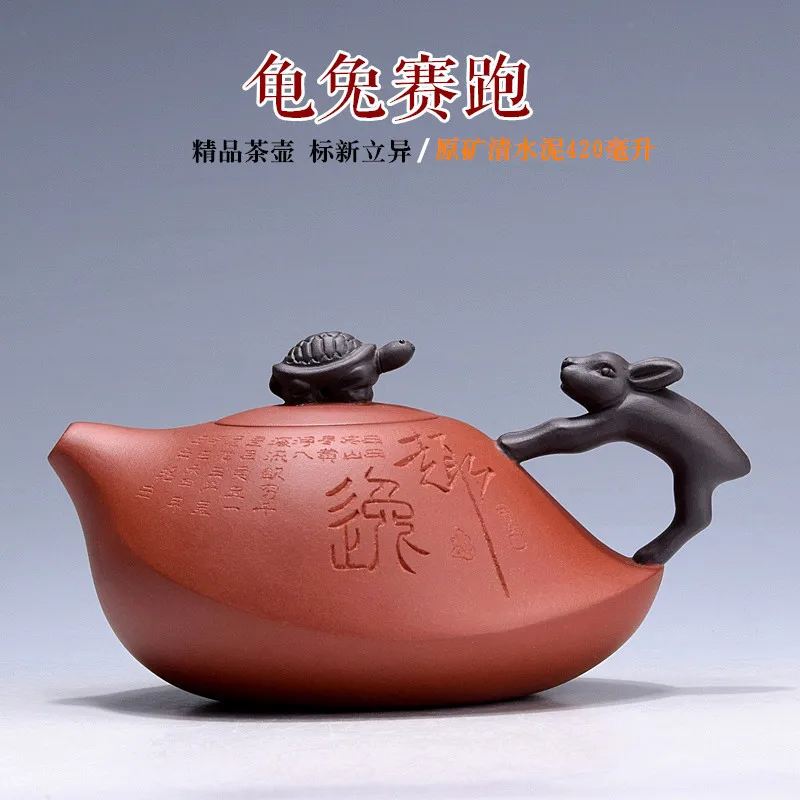 

Raw Ore Famous Full Manual Dark-red Enameled Pottery Teapot Teapot Two Colored Turtle And Rabbit Race Flower Cargo Tea Set