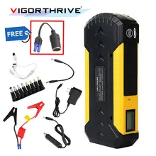 Автомобильное пусковое устройство, портативное пусковое устройство, внешний аккумулятор, мобильное автомобильное зарядное устройство для автомобиля, аккумулятор для бензина