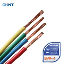 CHINT мягкий провод и кабель национальный стандарт многожильный мягкий провод GB медный провод BVR 4 квадратных 100 метров