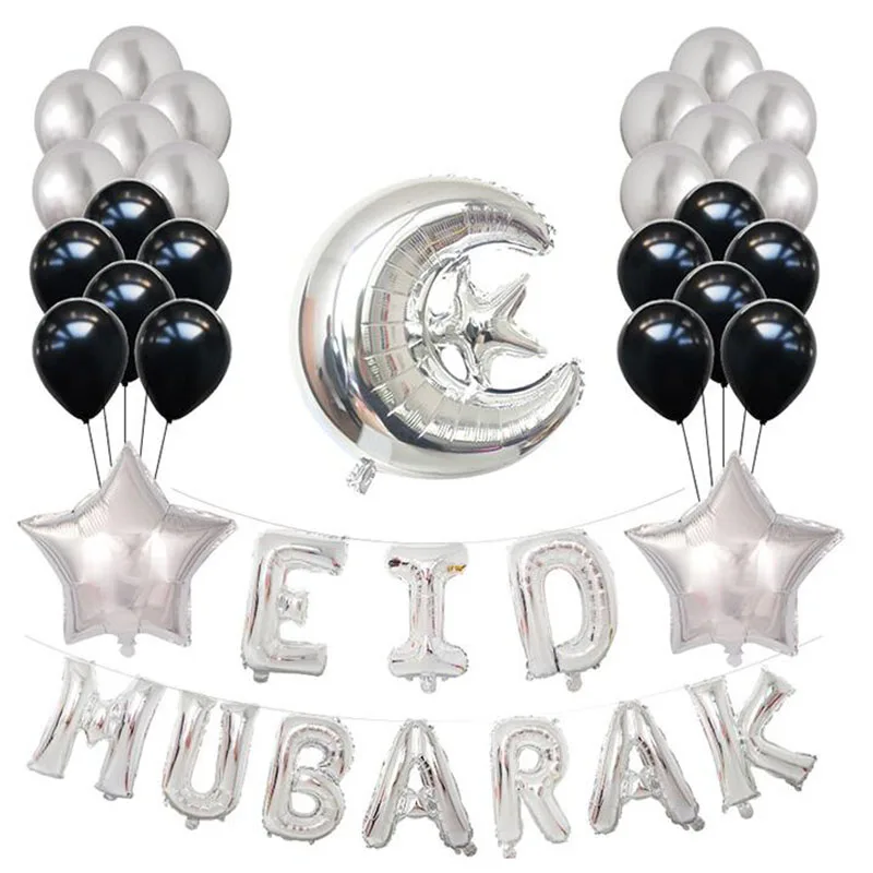 37 шт./компл. EID Мубарак воздушный шар украшение Баннер ислам Бантинг гирлянда ИД