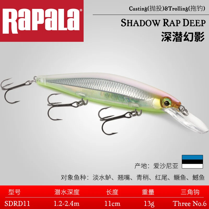 Rapala Shadow Rap Deep // SDRD11 // 11cm 13g Fishing Lures Various Colors