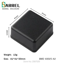 50 шт./лот 41*41*20 мм Пластиковый корпус для электронного проекта печатная плата распределительная коробка из АБС-пластика распределительная розетка