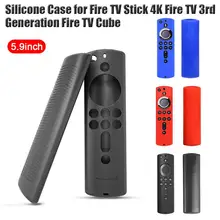 Силиконовый чехол для Fire tv Stick 4 K Fire tv 3rd Generation Fire tv Cube 5,9 дюймов пульт дистанционного управления Противоскользящий пылезащитный амортизатор