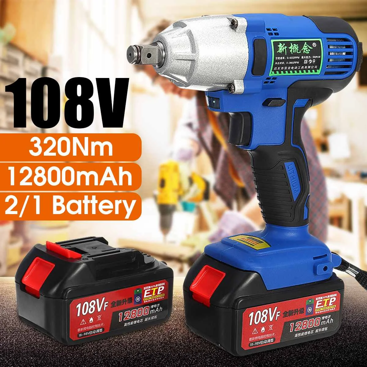 

98V 12000mAh /108V 12800mAHh Rechargeable Battery Cordless Electric Wrench Lithium Power Tool High Speed Electric Impact Drill