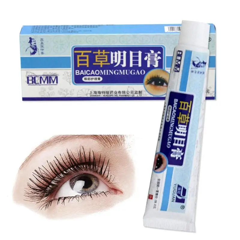Nature Eye Care Beauty Herbal Medicine VE VC Cream Effective Dry Relieve Fatigue Improve Eyesight U2 | Красота и здоровье