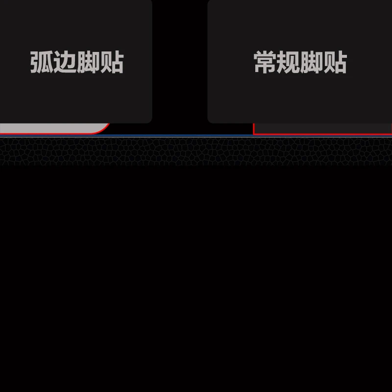 2 компл.упак. Тигровая игровая мышь, коньки, ноги для Razer BasiliskLanceheadBasilisk, гиперскоростная белая мышь, скользит по краю (art.: 7ac796c29) - 7ac796c29