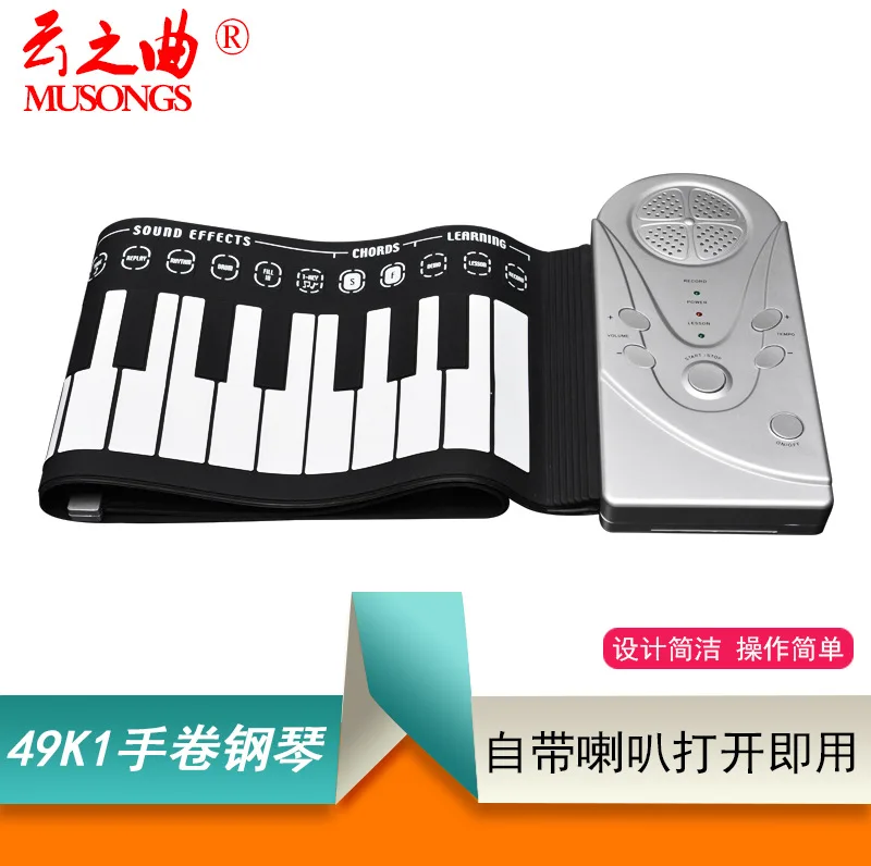 

A Generation of Fat yunzi zhi qu Volume Piano 49 Key Button Light Simple Children Entertainment Sound Crisp