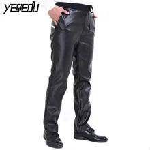 2206 весна осень зима PU брюки мужские прямые размера плюс мужские s искусственная кожа брюки мужские эластичные ПУ среднего возраста папа Мода