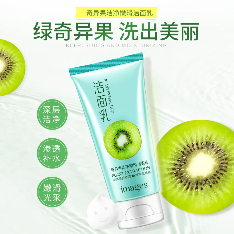 IMAGESS Kiwi Fruit Clean Нежное очищающее средство для умывания 120 г увлажняющее