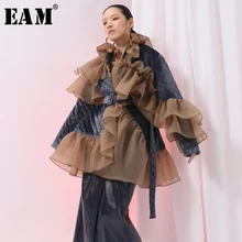 Ruffles Mesh Stitch Loose Velour Jacket