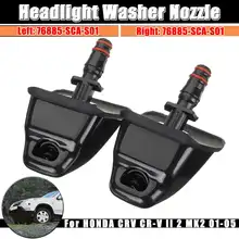 1 шт. левая/правая Омыватель фар сопло налобный распылитель для HONDA Для CRV для CR-V II 2 MK2 2001 2002 2003 2004 2005