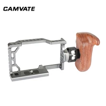 CAMVATE A6500 полный Cage Kit с розеткой деревянная рукоятка(правая сторона) C2074