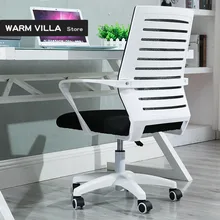 Европейский компьютер бытовой для работы в офисе Лифт поворотный встречи сотрудников Современный Лаконичный игровой стул вы