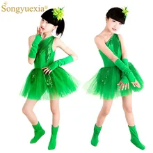 SONGYUEXIA/зеленая юбка для латинских танцев для девочек; платье для выступлений с цветами травы и жасмина; детское современное платье