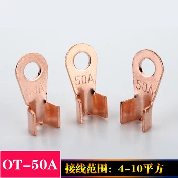 

YM017 open copper cable terminal OT-50A 10pcs/pack connection range 4-10 square
