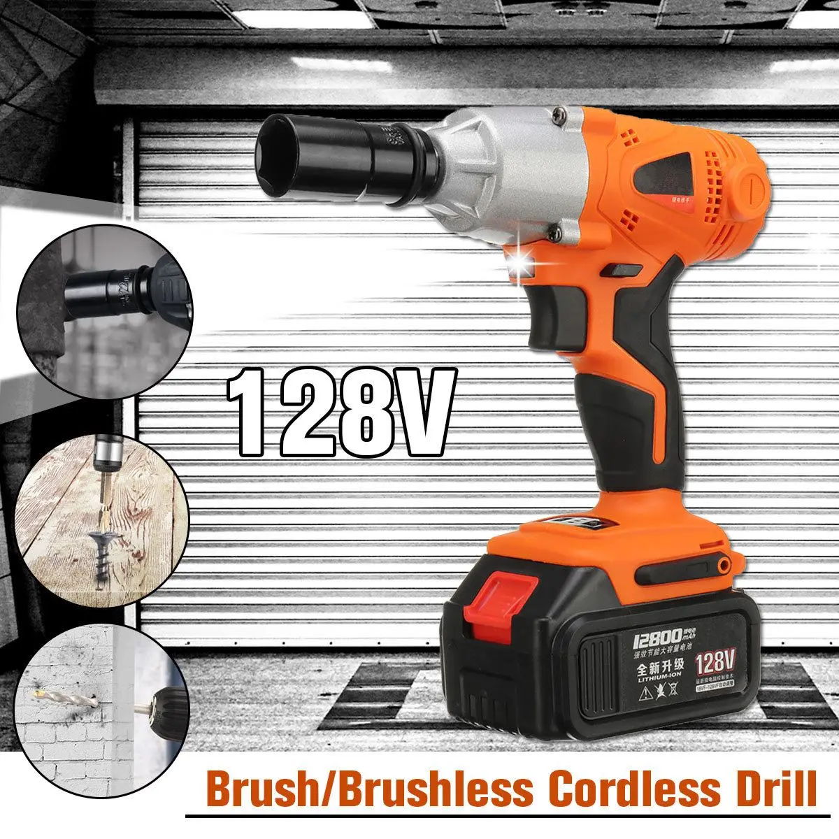 128V/168V Brushless Cordless Electric Wrench Impact Socket Wrench 2