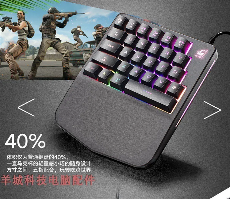 Клавиатура Freedom Wolf K11 для PUBG игровая односторонняя клавиатура с Цветной